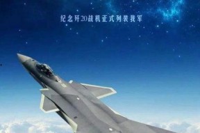 国产第二十页,第二十页描绘的科技与梦想画卷