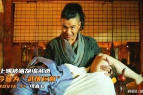 300部国产真实乱,揭秘尘封的历史瞬间